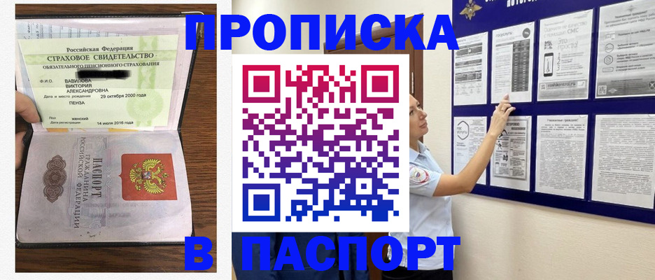 регистрация для школы в Медвежьегорске