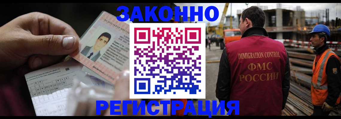 временная регистрация гарантия в Медвежьегорске