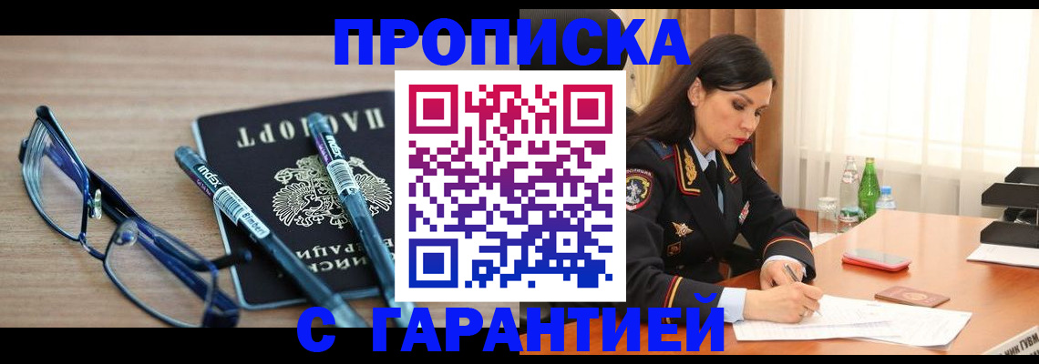 найти адрес прописки в Медвежьегорске